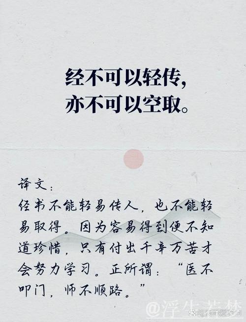 读懂5%的来之不易 读懂5%的来之不易