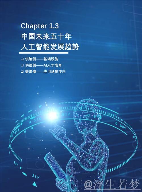 经济日报：人工智能重塑中国制造新优势