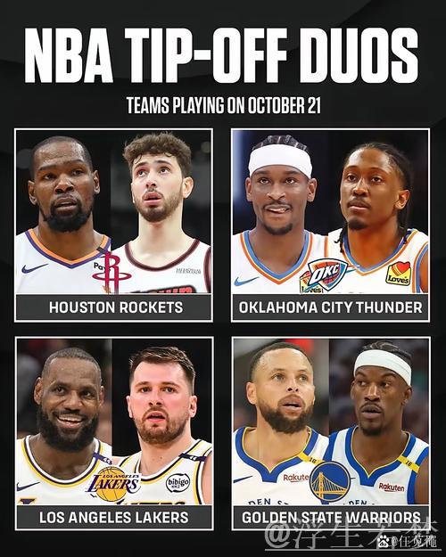 库里有谁能搭档?KD有申京,老詹有东契奇,小卡有哈登 库里有谁能搭档?KD有申京,老詹有东契奇,小卡有哈登