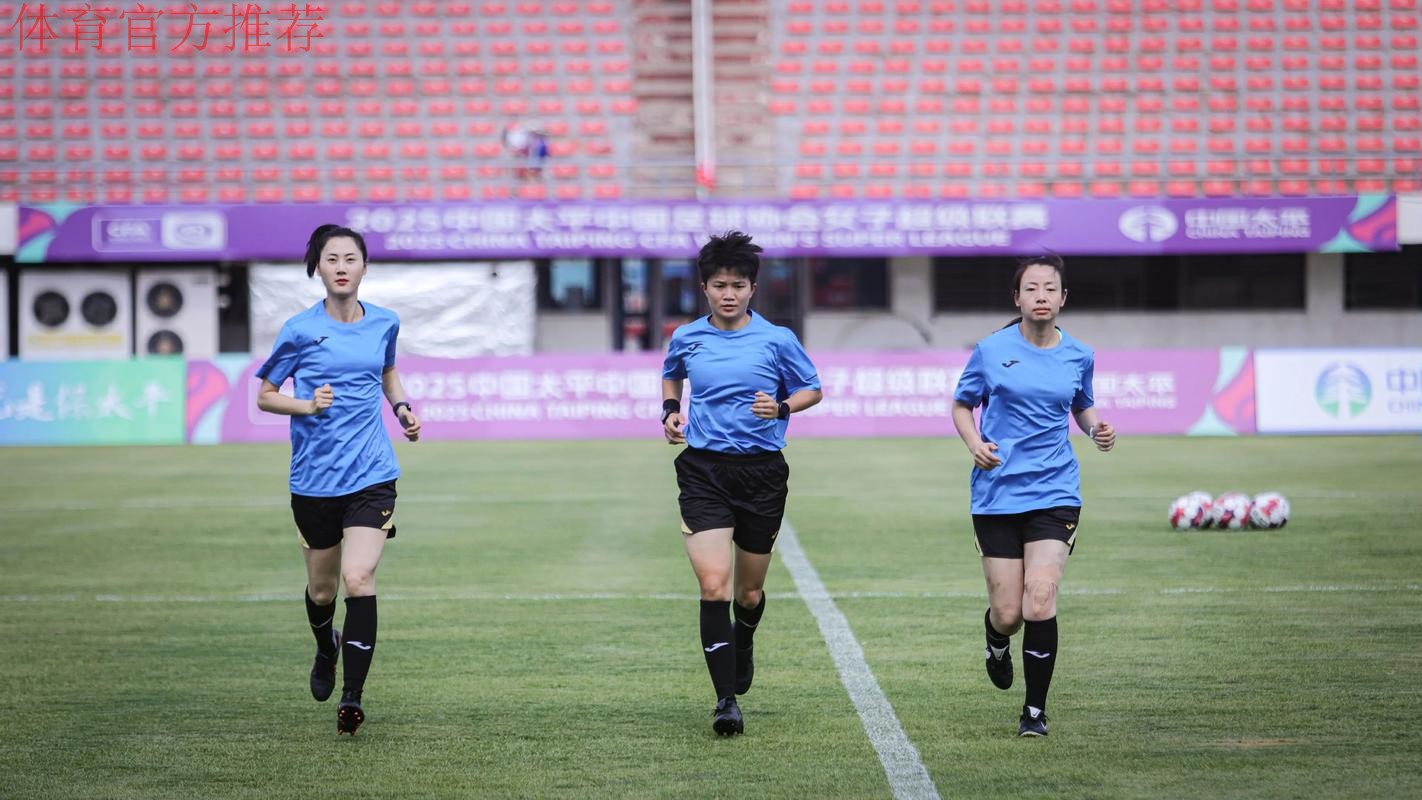 敢热爱 耀出色 | 2019女超联赛第八轮精彩集锦 敢热爱 耀出色 | 2019女超联赛第八轮精彩集锦