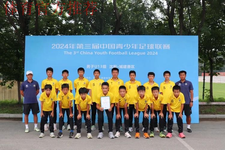 长沙雅礼外国语U13问鼎,2024年第三届中青赛男子初中年龄段U13组圆满收官 长沙雅礼外国语U13问鼎,2024年第三届中青赛男子初中年龄段U13组圆满收官