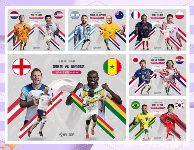 深入解读2026世界杯比赛走势与趋势分析 深入解读2026世界杯比赛走势与趋势分析