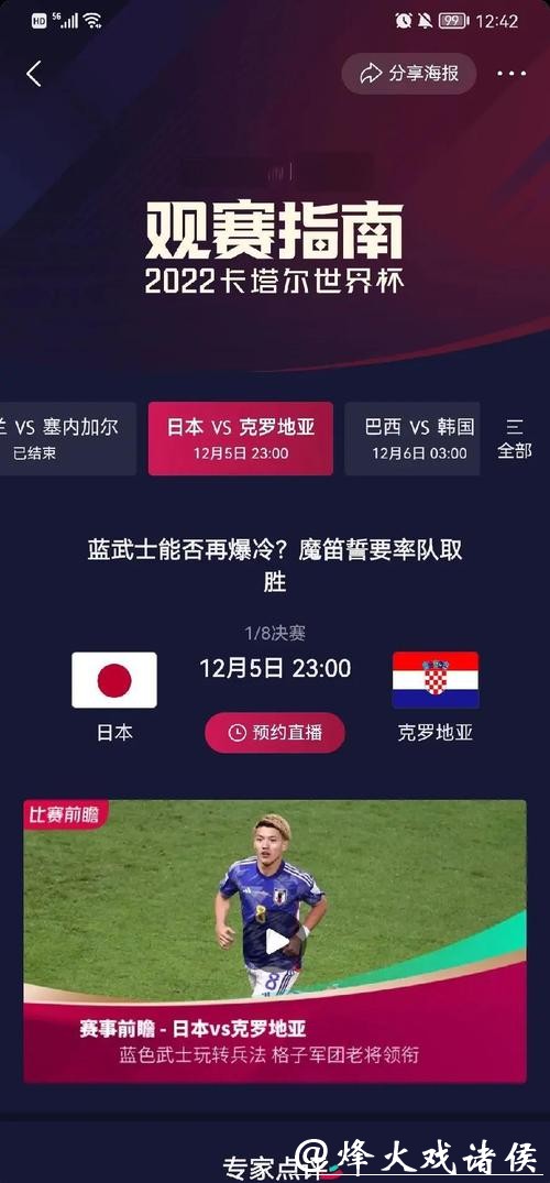 2020年世界杯投注金额全球统计分析 2020年世界杯投注金额全球统计分析